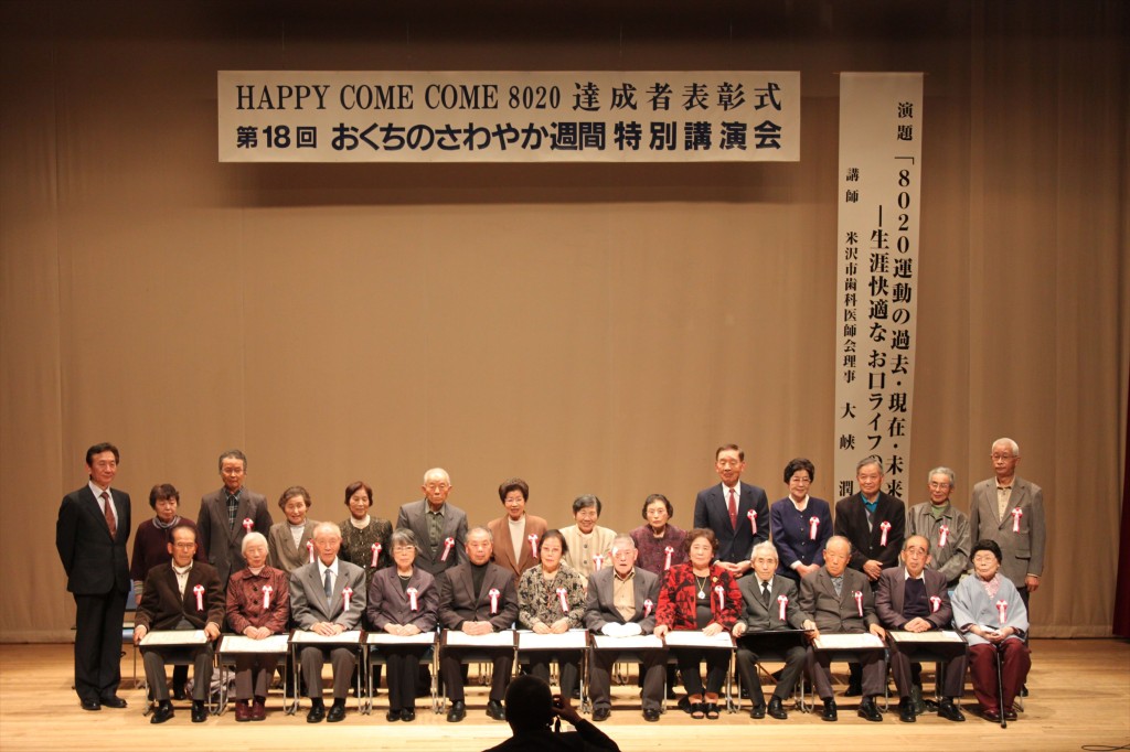 受賞された皆さん　おめでとうございます！