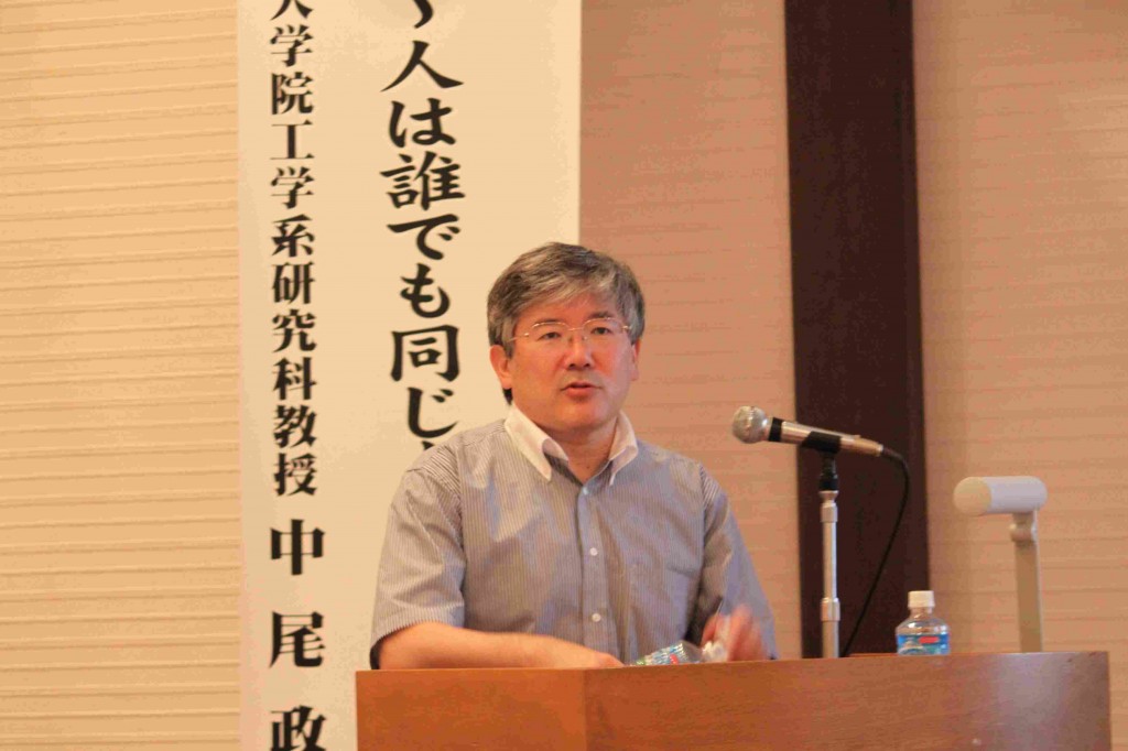 講演を行う中尾東京大学教授