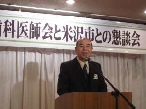 五十嵐栄米沢市歯科医師会会長の挨拶