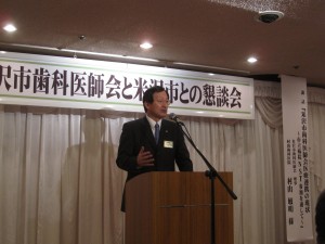 安部三十郎米沢市長の挨拶