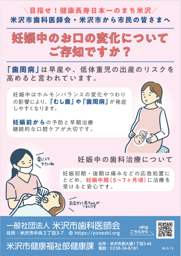 スクリーンショット (10)