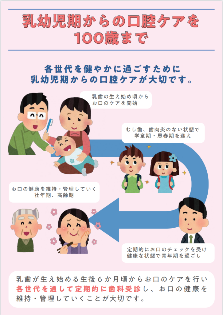 スクリーンショット (11)